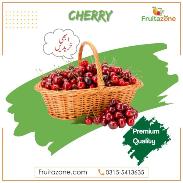 Cherry -250 grams